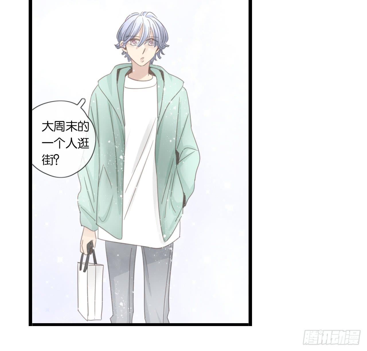 《我的人生才不是女二号》不要打扰我们的约会 第31页