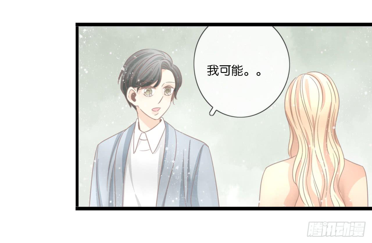 《我的人生才不是女二号》不要打扰我们的约会 第38页