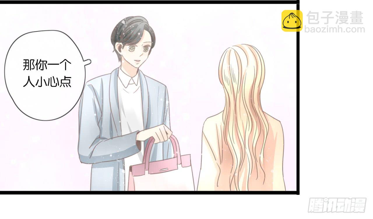 《我的人生才不是女二号》不要打扰我们的约会 第42页