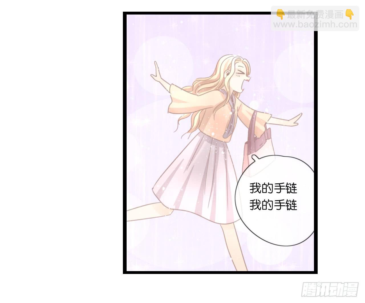 《我的人生才不是女二号》不要打扰我们的约会 第45页
