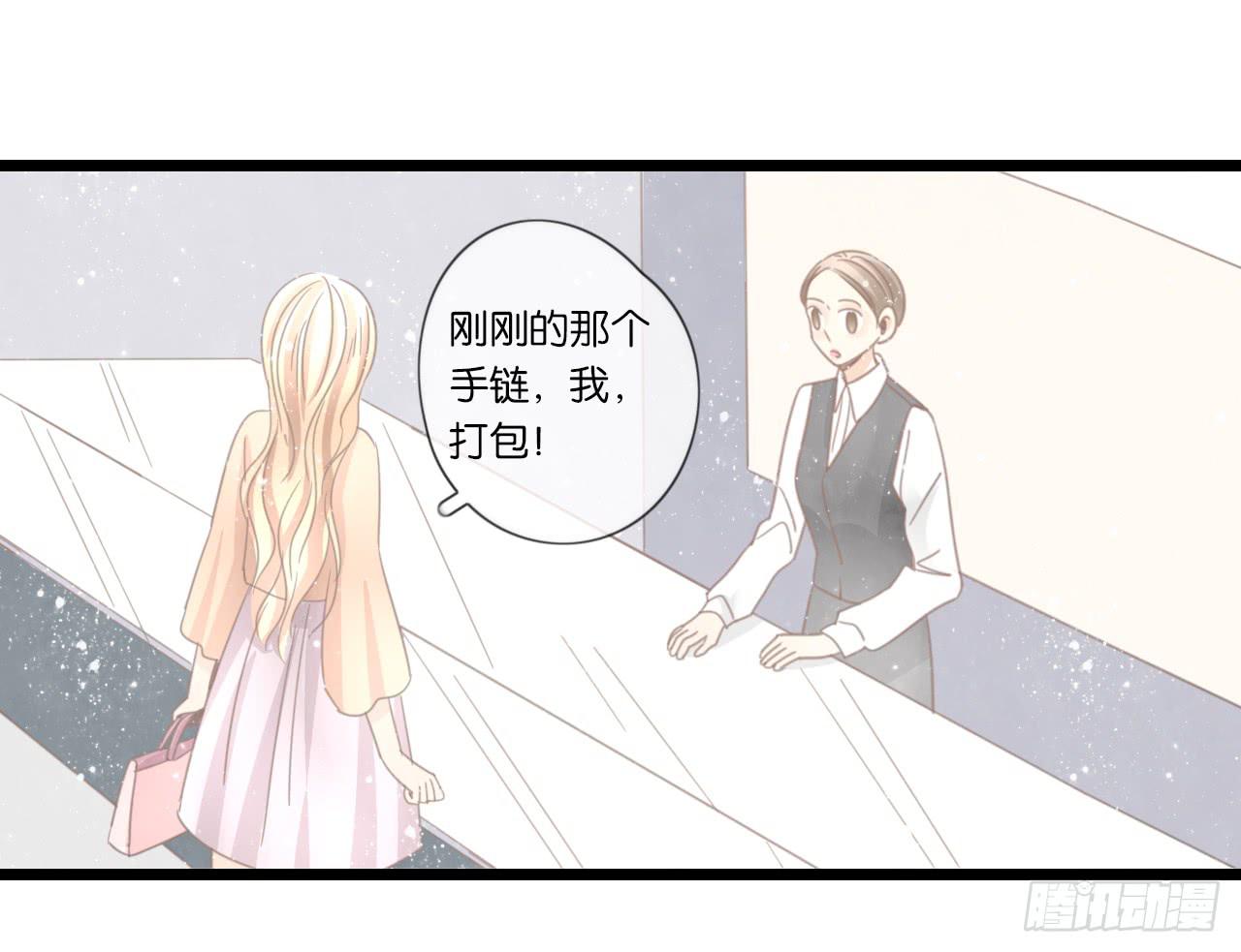 《我的人生才不是女二号》不要打扰我们的约会 第46页