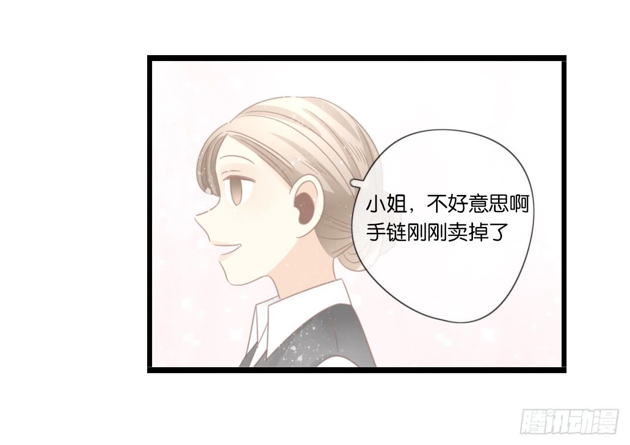 《我的人生才不是女二号》不要打扰我们的约会 第47页