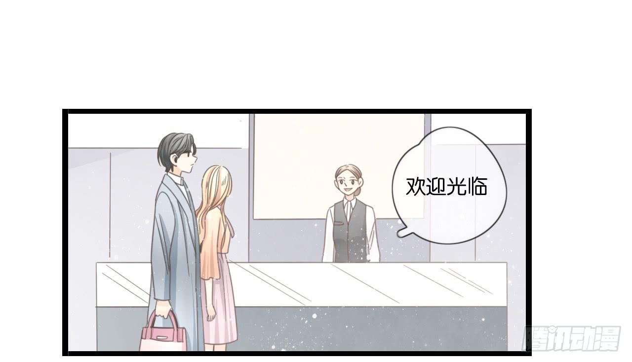《我的人生才不是女二号》不要打扰我们的约会 第6页