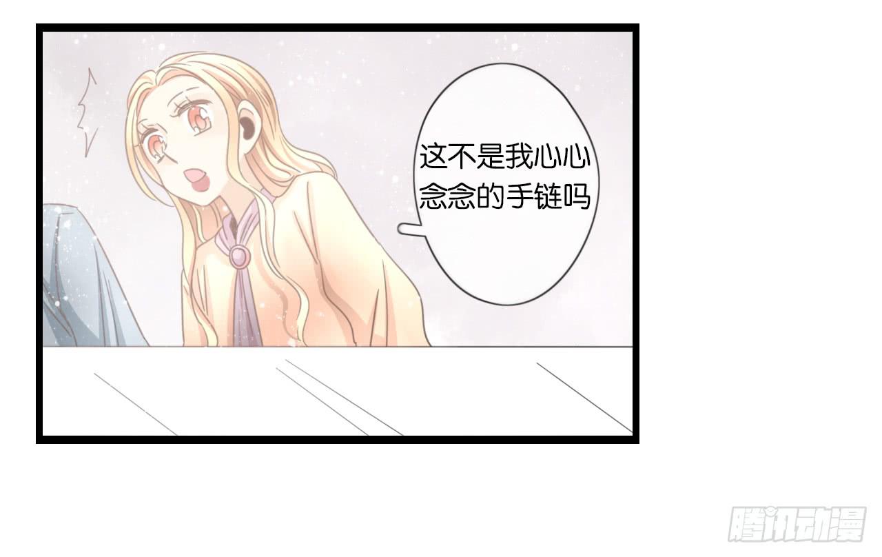 《我的人生才不是女二号》不要打扰我们的约会 第8页