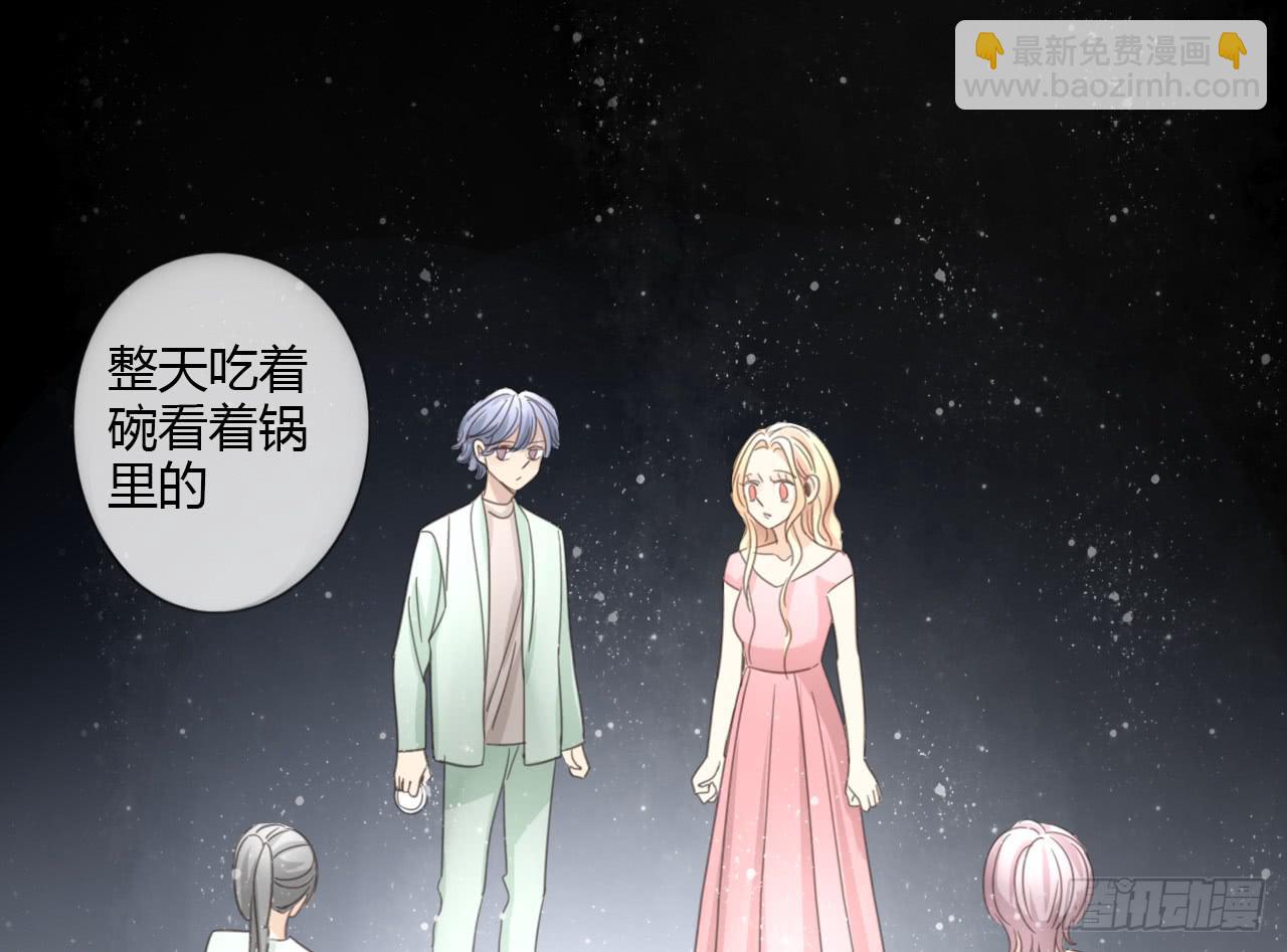 《我的人生才不是女二号》我真的不是这样的人 第10页