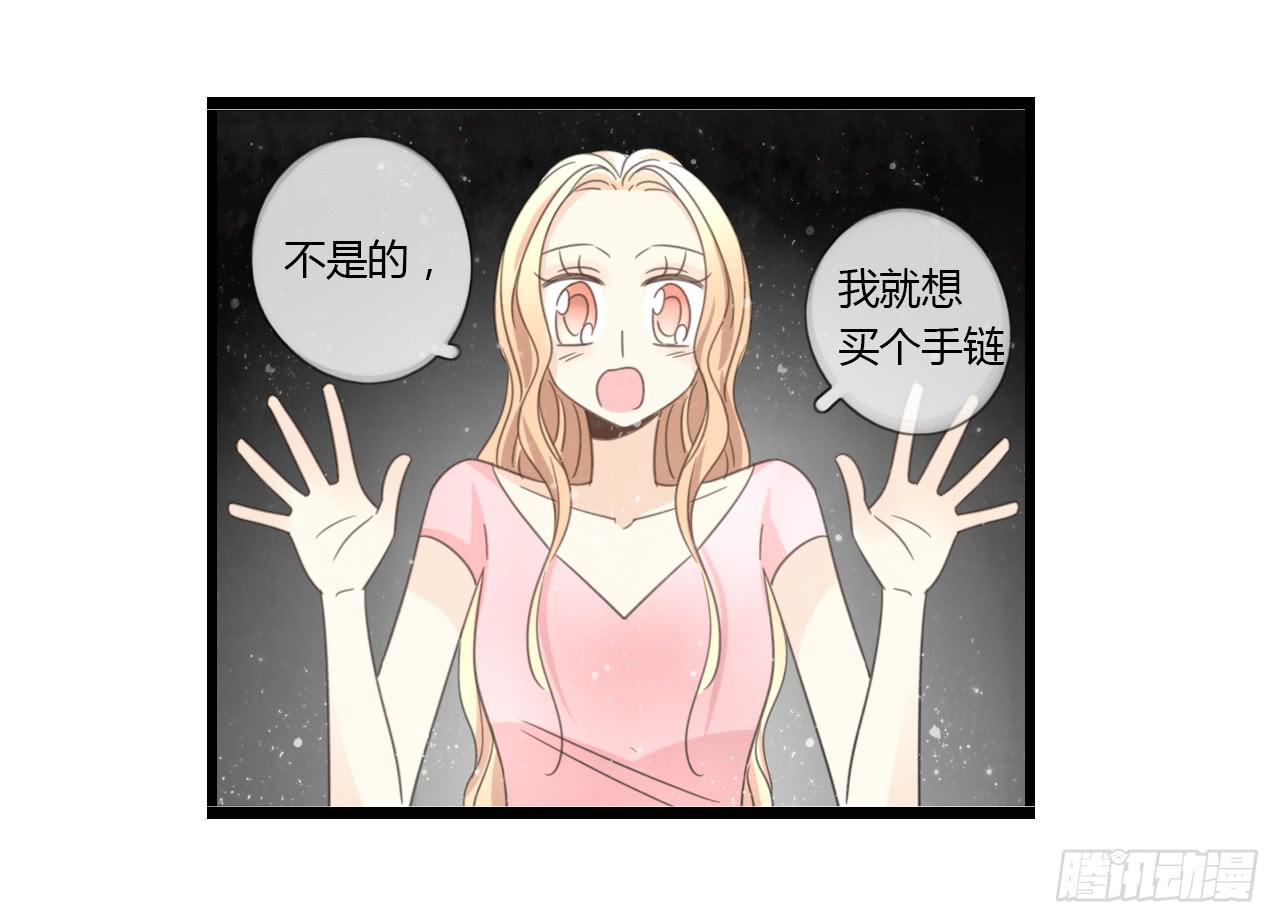 《我的人生才不是女二号》我真的不是这样的人 第13页