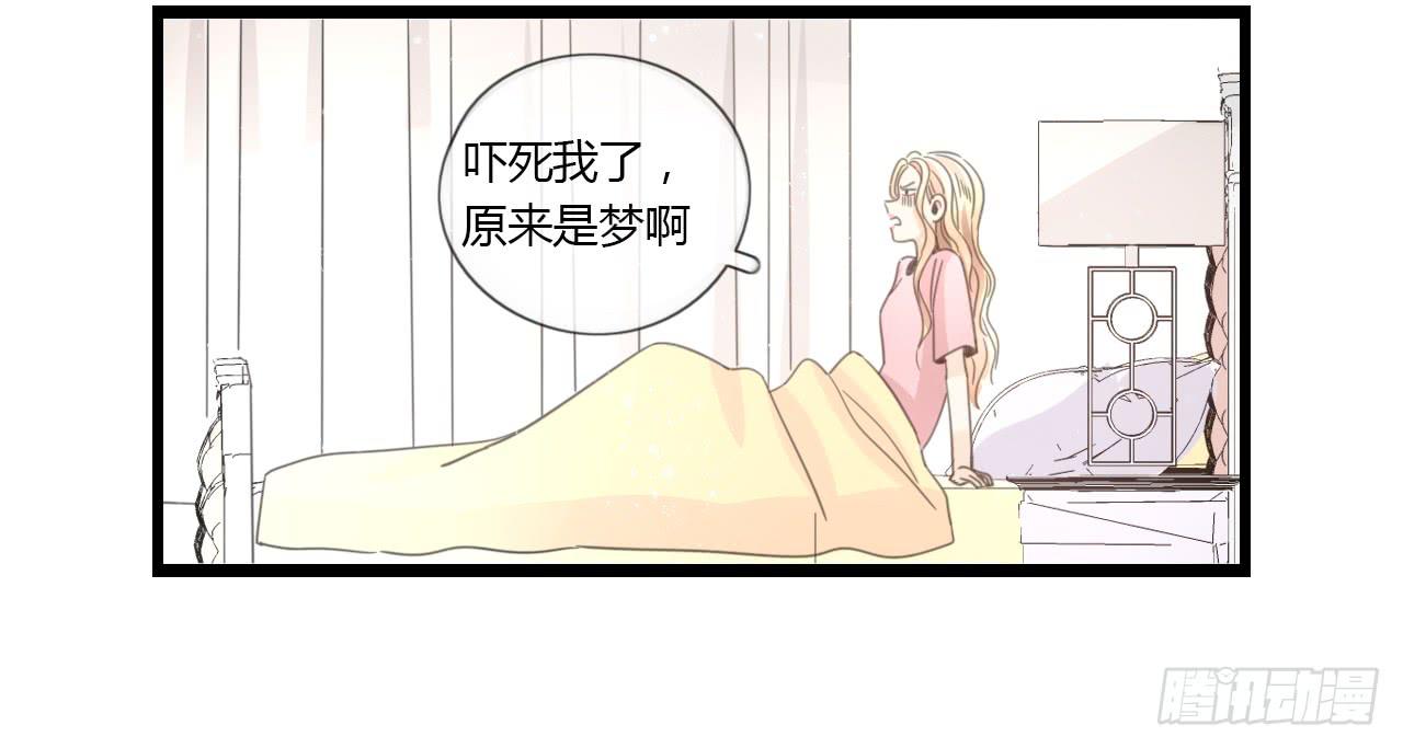 《我的人生才不是女二号》我真的不是这样的人 第17页