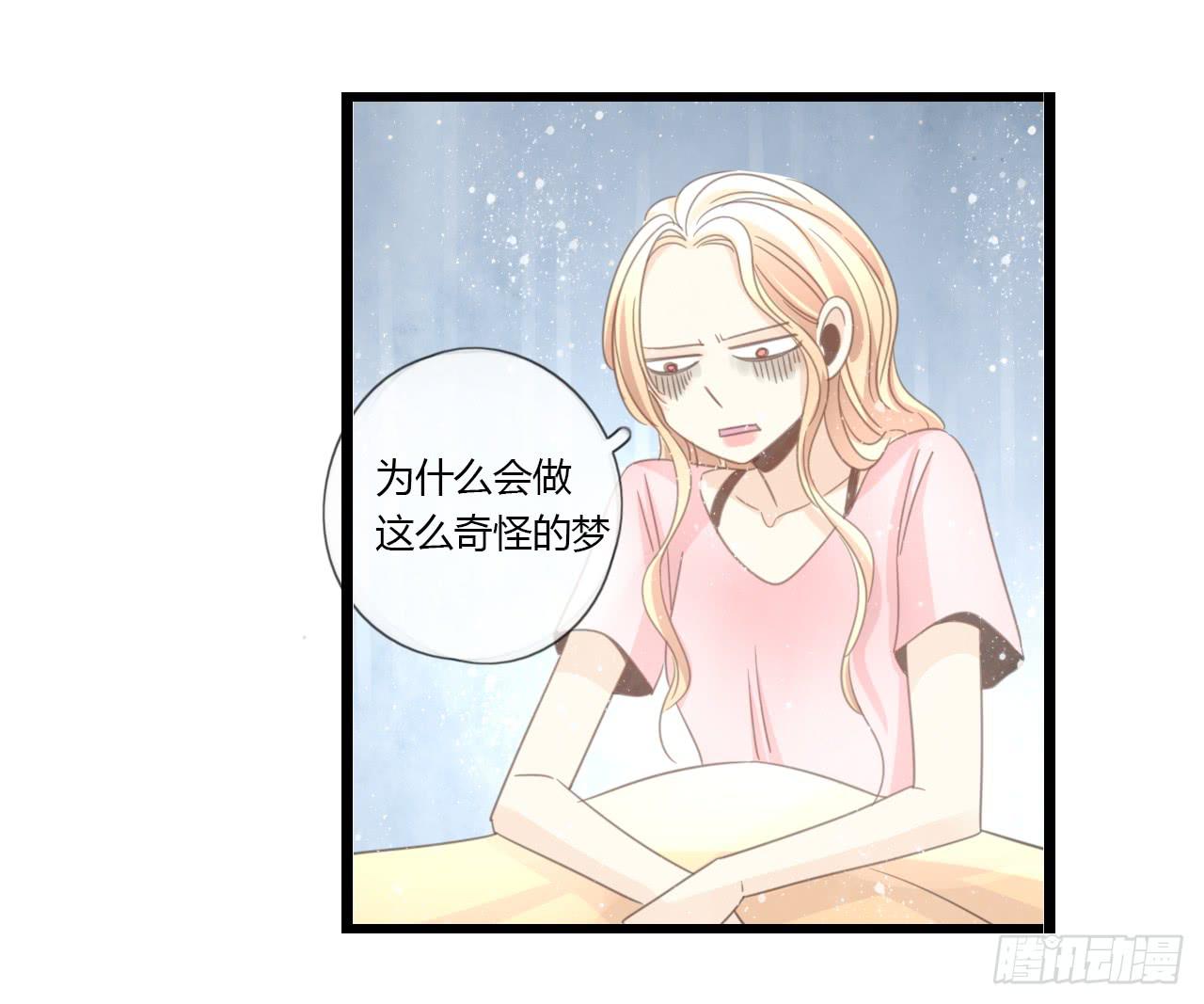 《我的人生才不是女二号》我真的不是这样的人 第18页