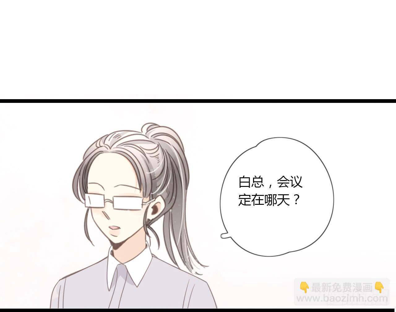 《我的人生才不是女二号》我真的不是这样的人 第27页