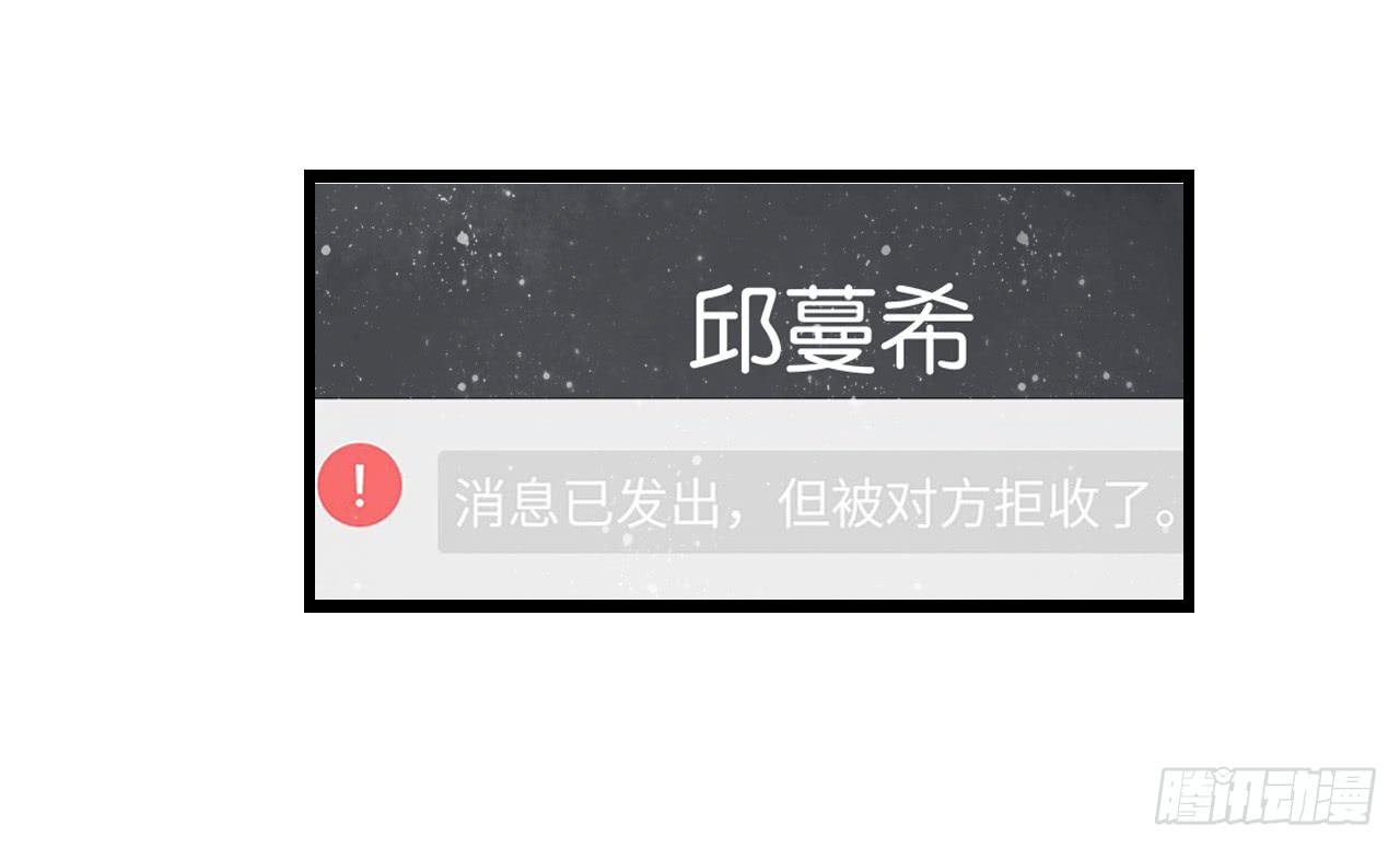 《我的人生才不是女二号》我真的不是这样的人 第37页