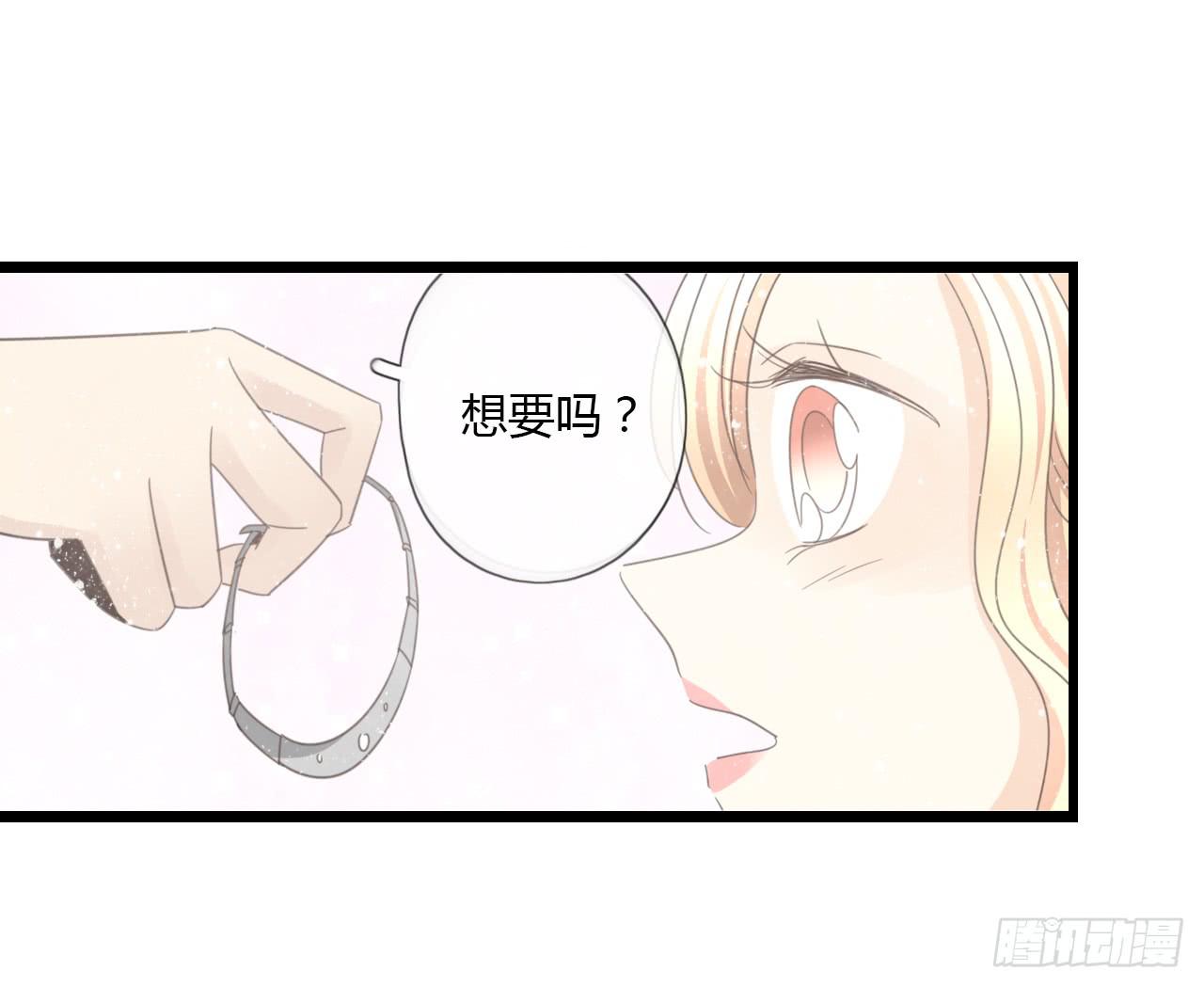 《我的人生才不是女二号》我真的不是这样的人 第6页