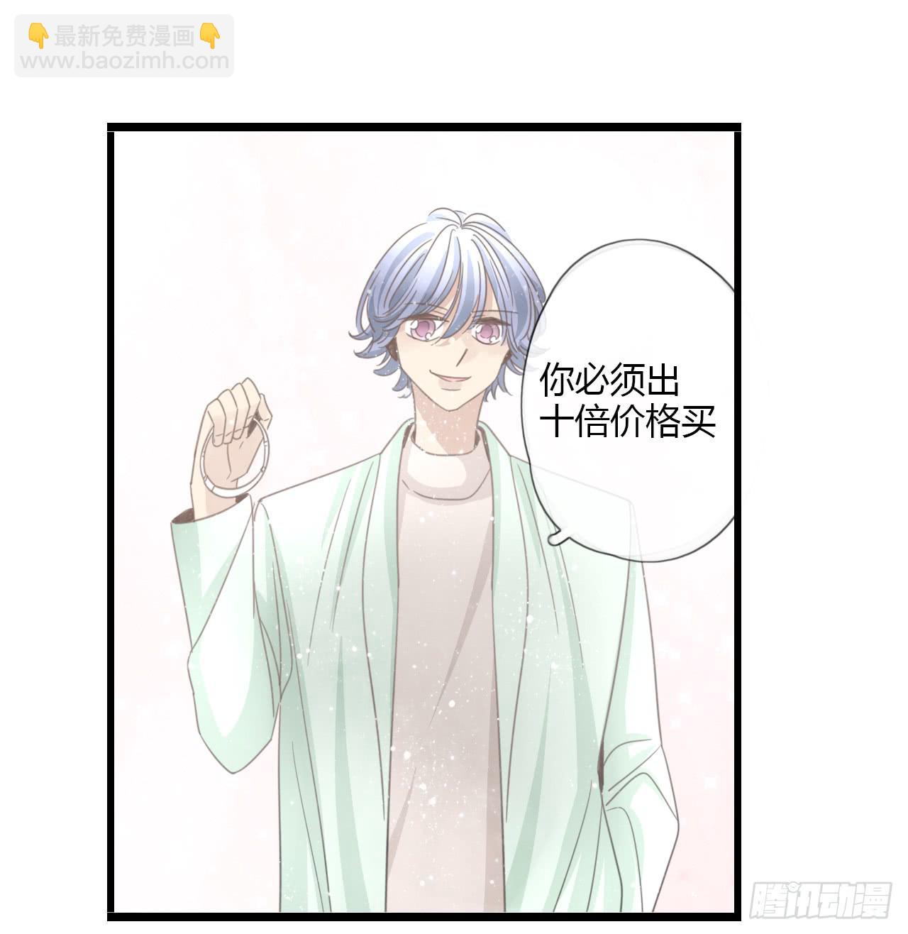 《我的人生才不是女二号》我真的不是这样的人 第7页