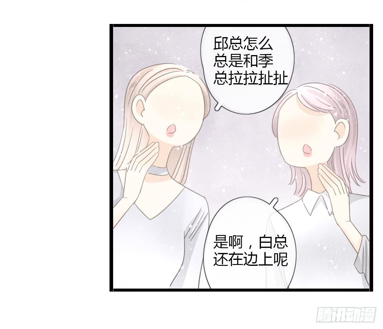 《我的人生才不是女二号》我真的不是这样的人 第9页
