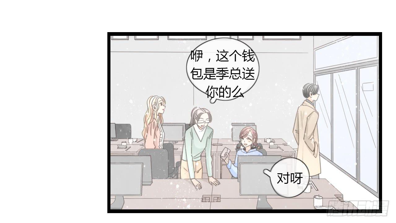 《我的人生才不是女二号》白辰！你回来啦！ 第18页
