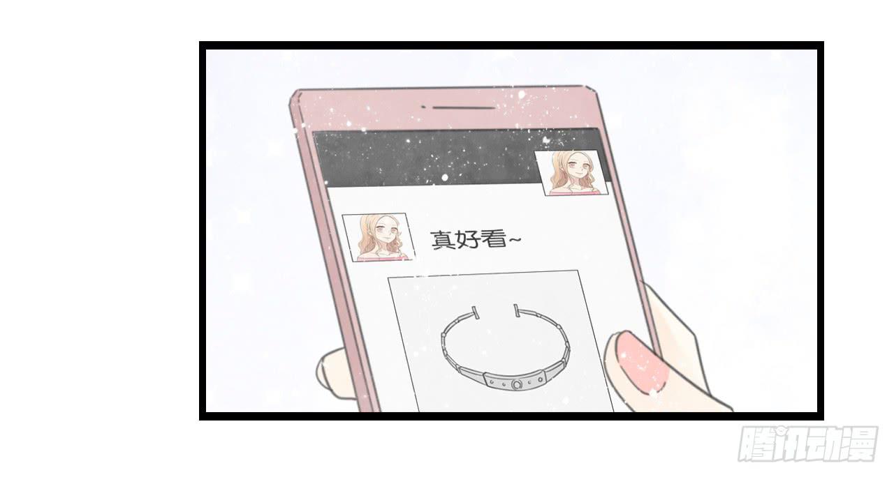 《我的人生才不是女二号》白辰！你回来啦！ 第29页