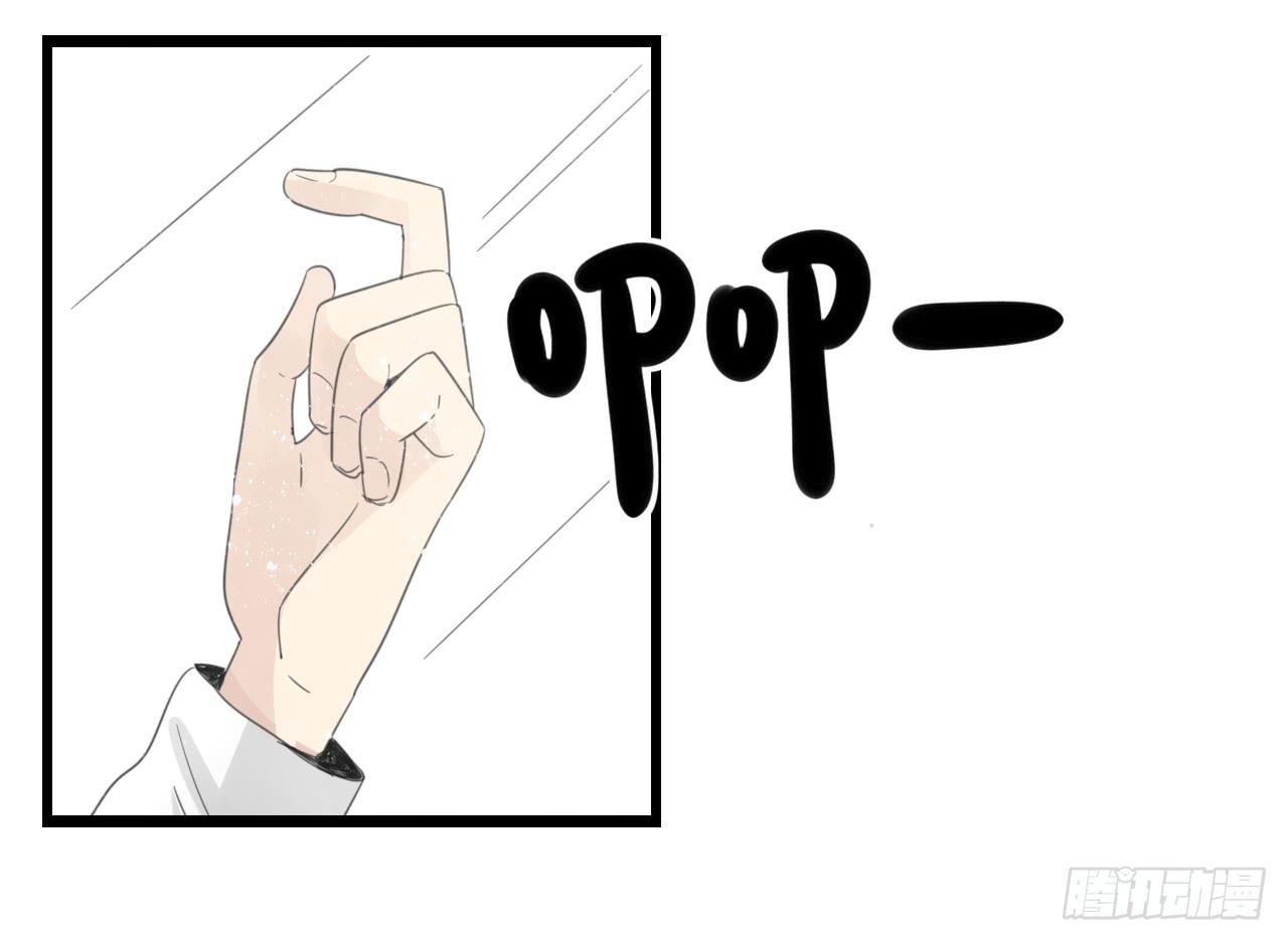 《我的人生才不是女二号》白辰！你回来啦！ 第34页