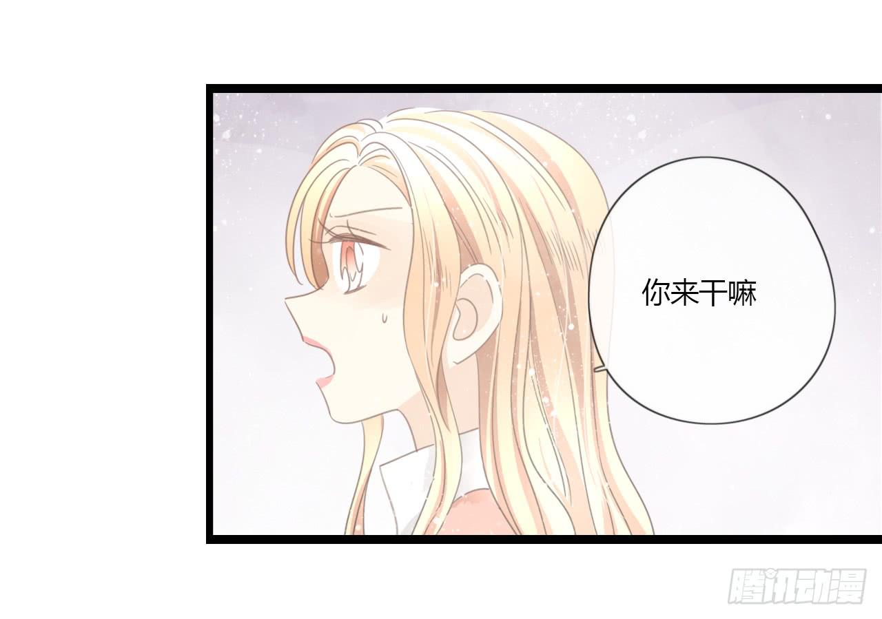 《我的人生才不是女二号》白辰！你回来啦！ 第36页