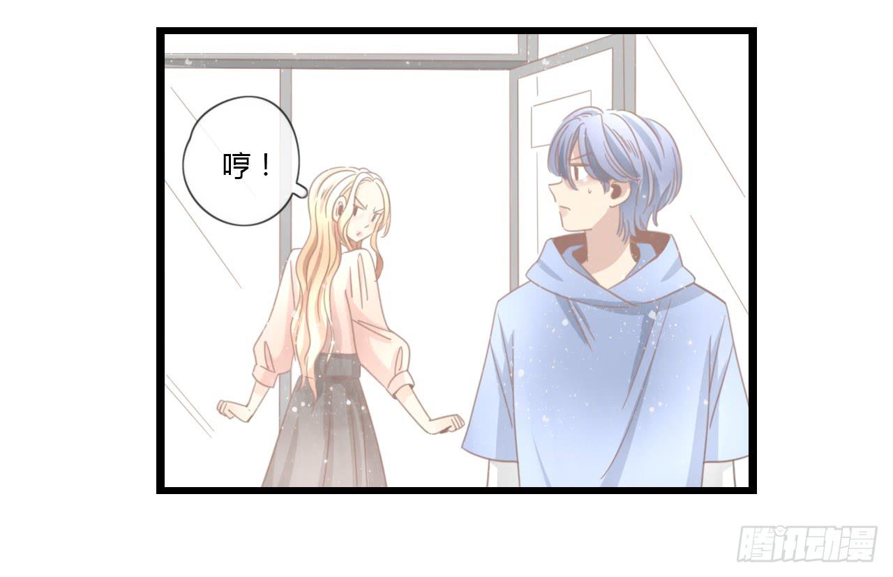 《我的人生才不是女二号》白辰！你回来啦！ 第41页