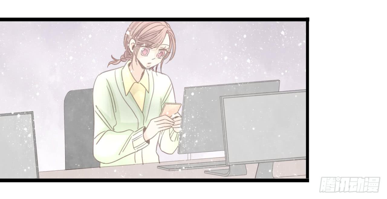 《我的人生才不是女二号》生日快乐啊，蔓希 第10页