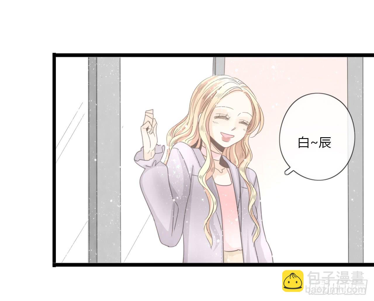 《我的人生才不是女二号》生日快乐啊，蔓希 第12页