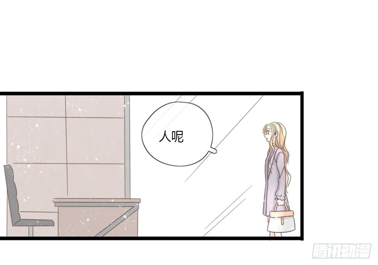 《我的人生才不是女二号》生日快乐啊，蔓希 第13页
