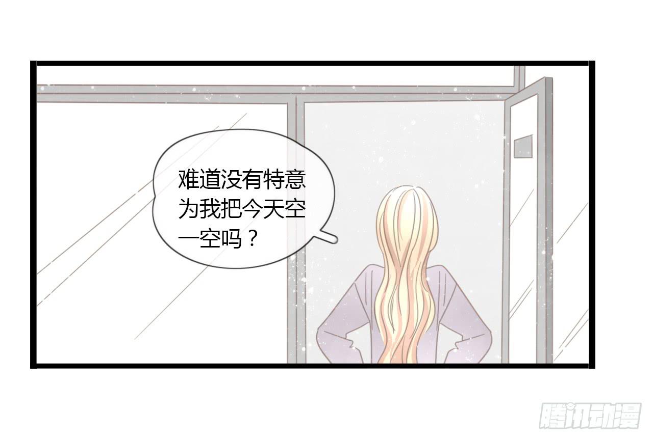 《我的人生才不是女二号》生日快乐啊，蔓希 第15页