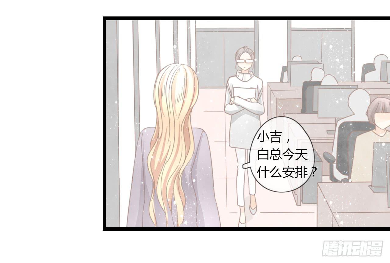 《我的人生才不是女二号》生日快乐啊，蔓希 第16页