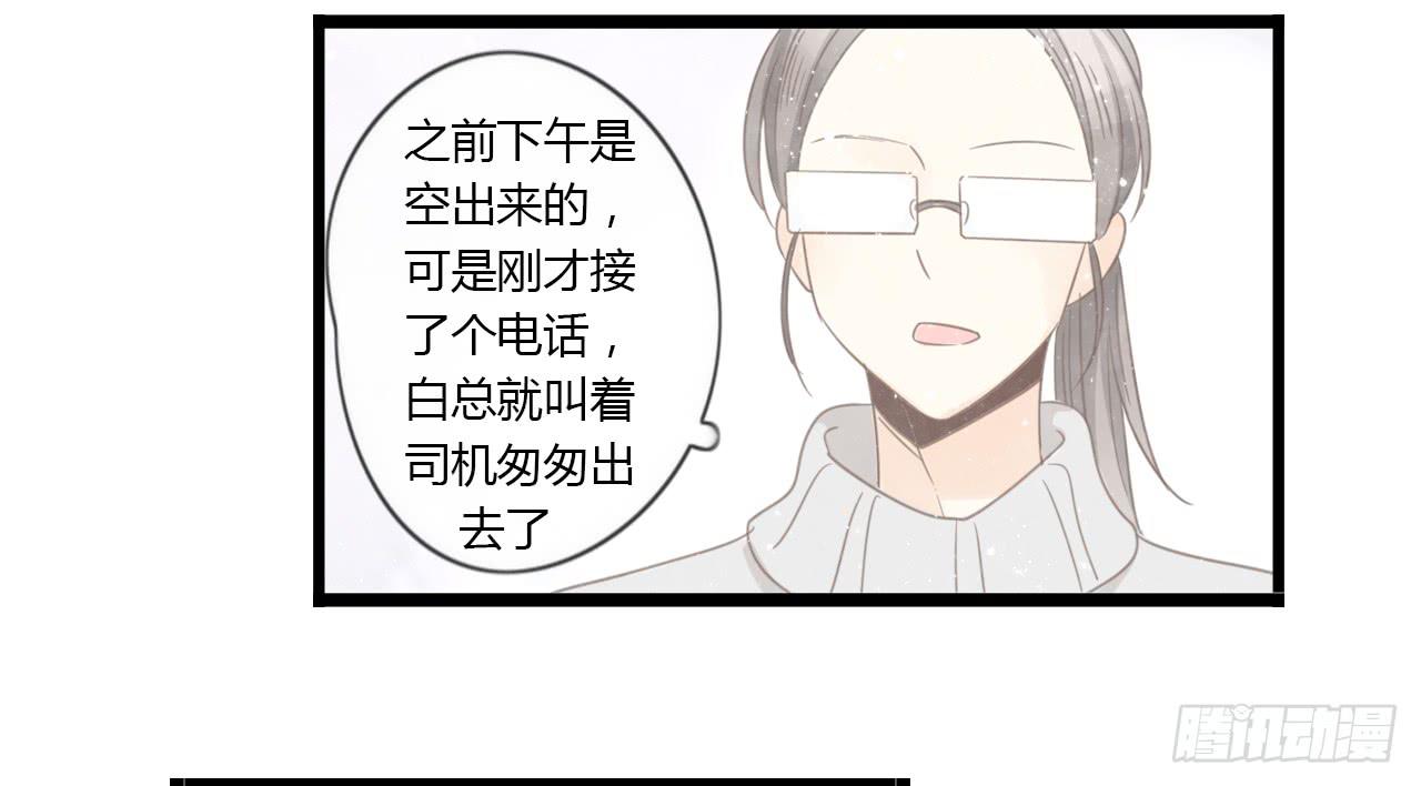《我的人生才不是女二号》生日快乐啊，蔓希 第17页