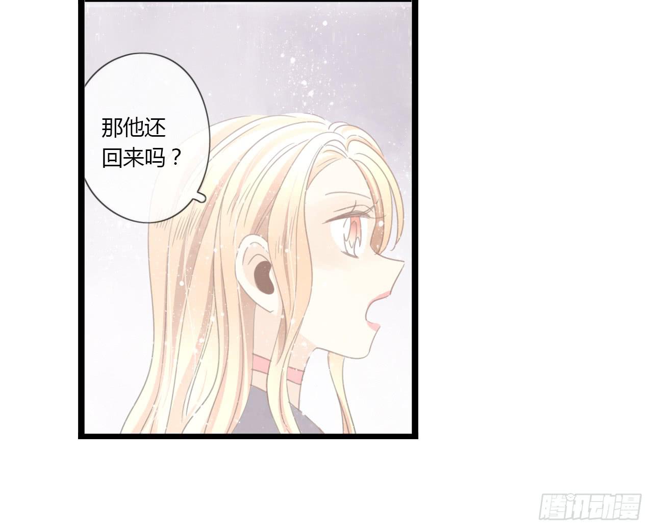 《我的人生才不是女二号》生日快乐啊，蔓希 第18页