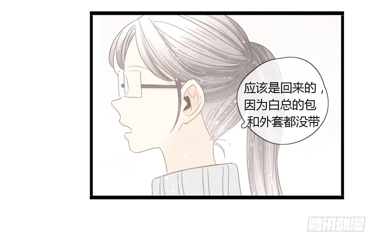 《我的人生才不是女二号》生日快乐啊，蔓希 第19页