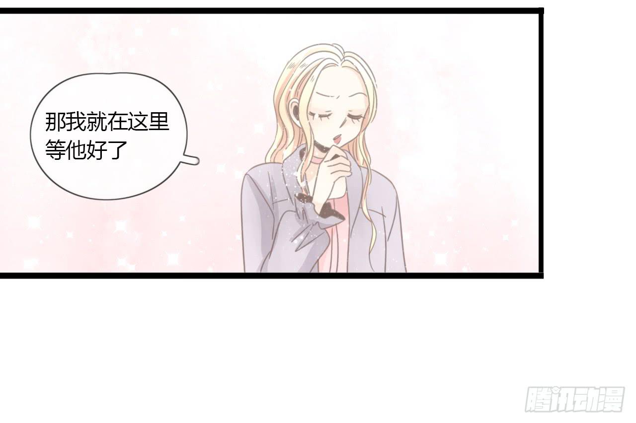 《我的人生才不是女二号》生日快乐啊，蔓希 第20页