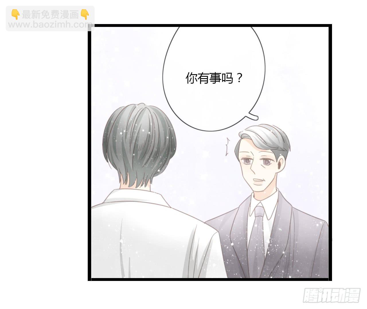 《我的人生才不是女二号》生日快乐啊，蔓希 第26页