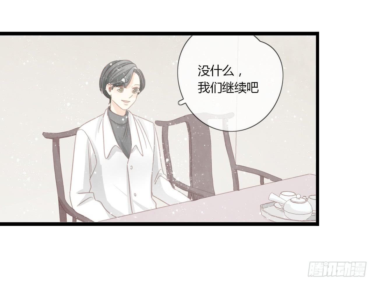 《我的人生才不是女二号》生日快乐啊，蔓希 第27页