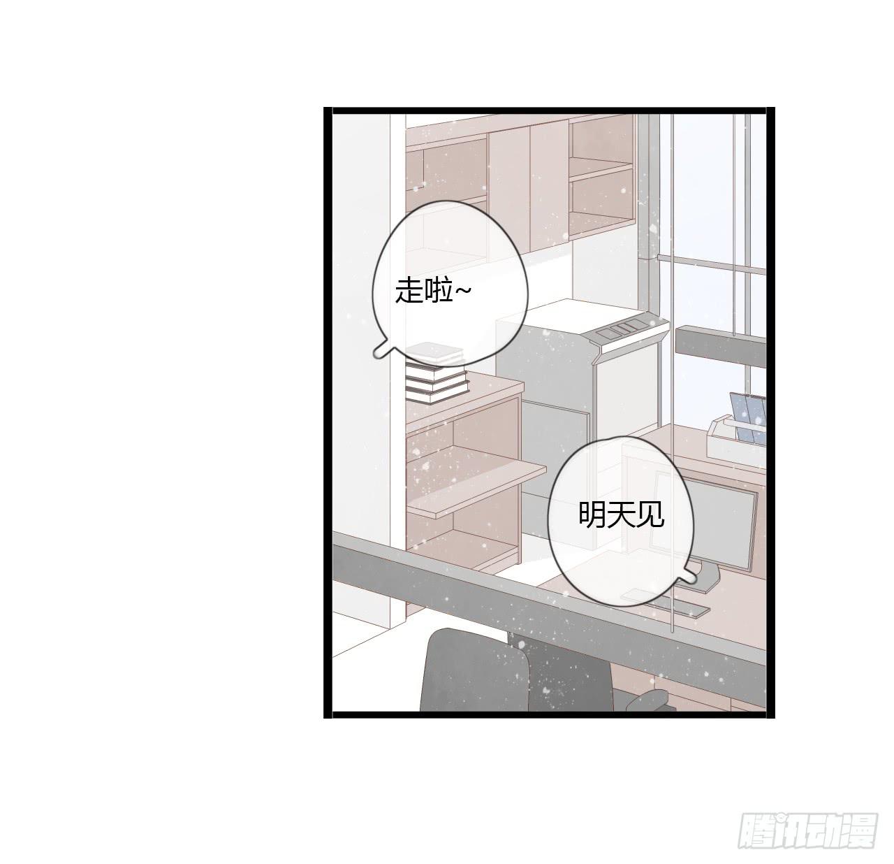 《我的人生才不是女二号》生日快乐啊，蔓希 第28页