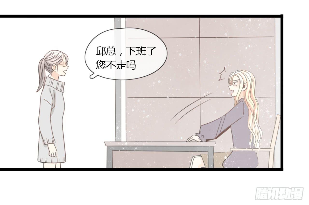 《我的人生才不是女二号》生日快乐啊，蔓希 第30页