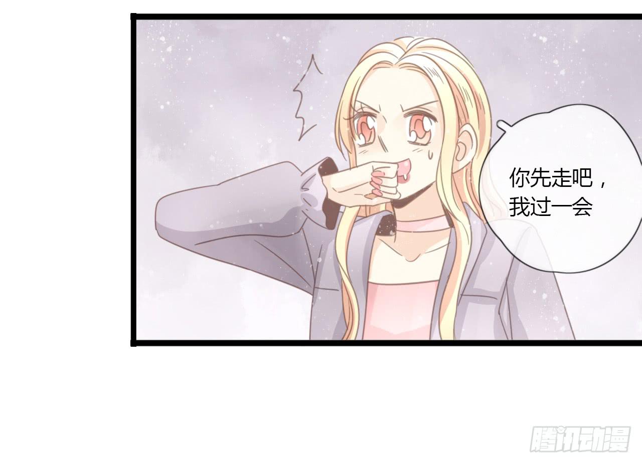 《我的人生才不是女二号》生日快乐啊，蔓希 第31页