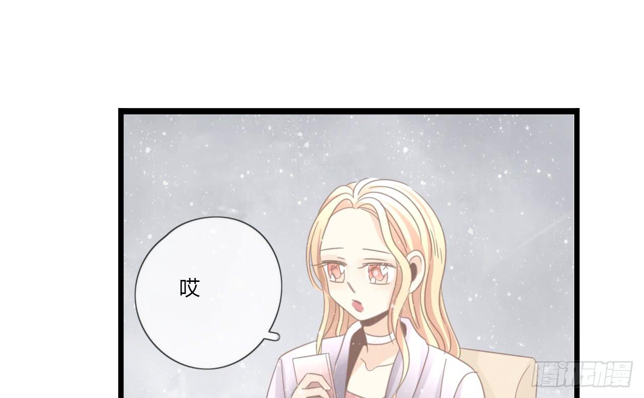 《我的人生才不是女二号》生日快乐啊，蔓希 第36页