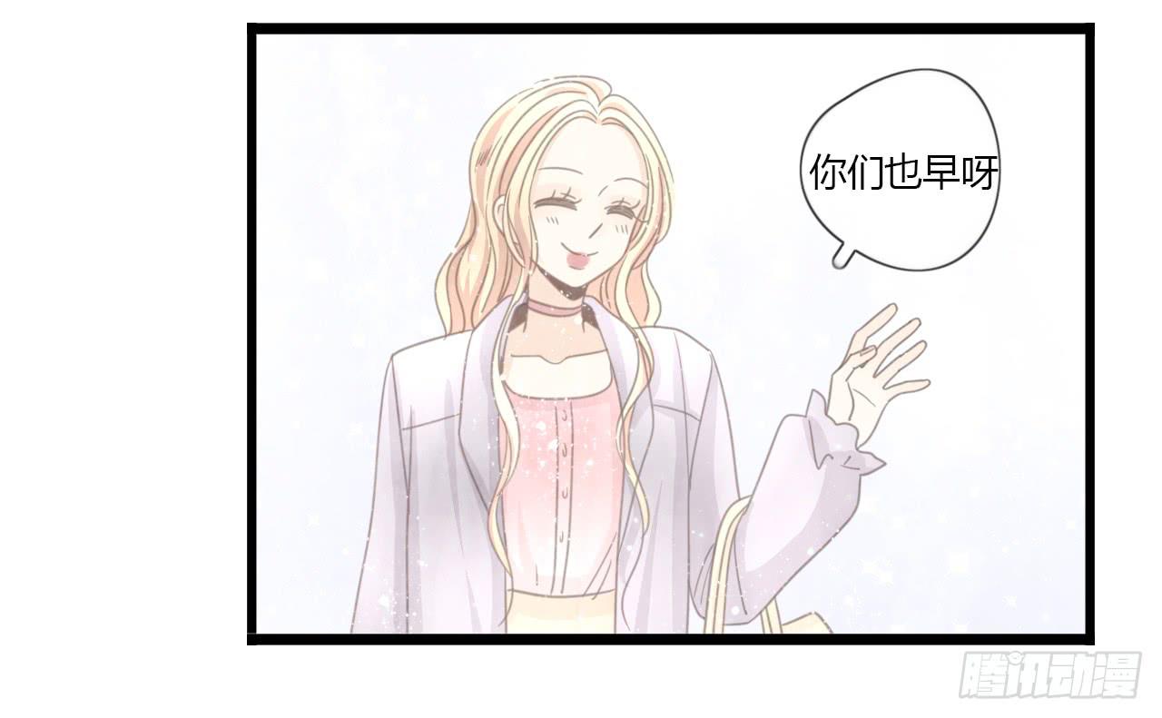 《我的人生才不是女二号》生日快乐啊，蔓希 第7页