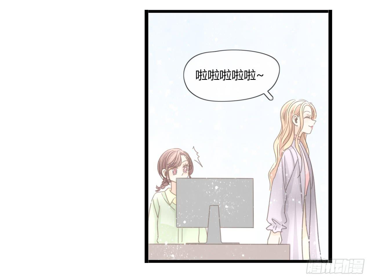 《我的人生才不是女二号》生日快乐啊，蔓希 第9页