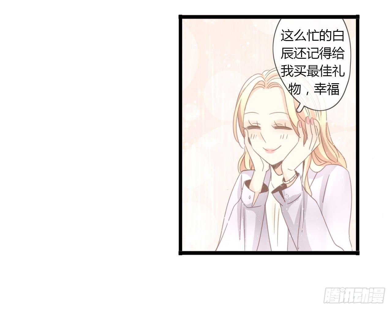 《我的人生才不是女二号》我只是路过而已 第10页