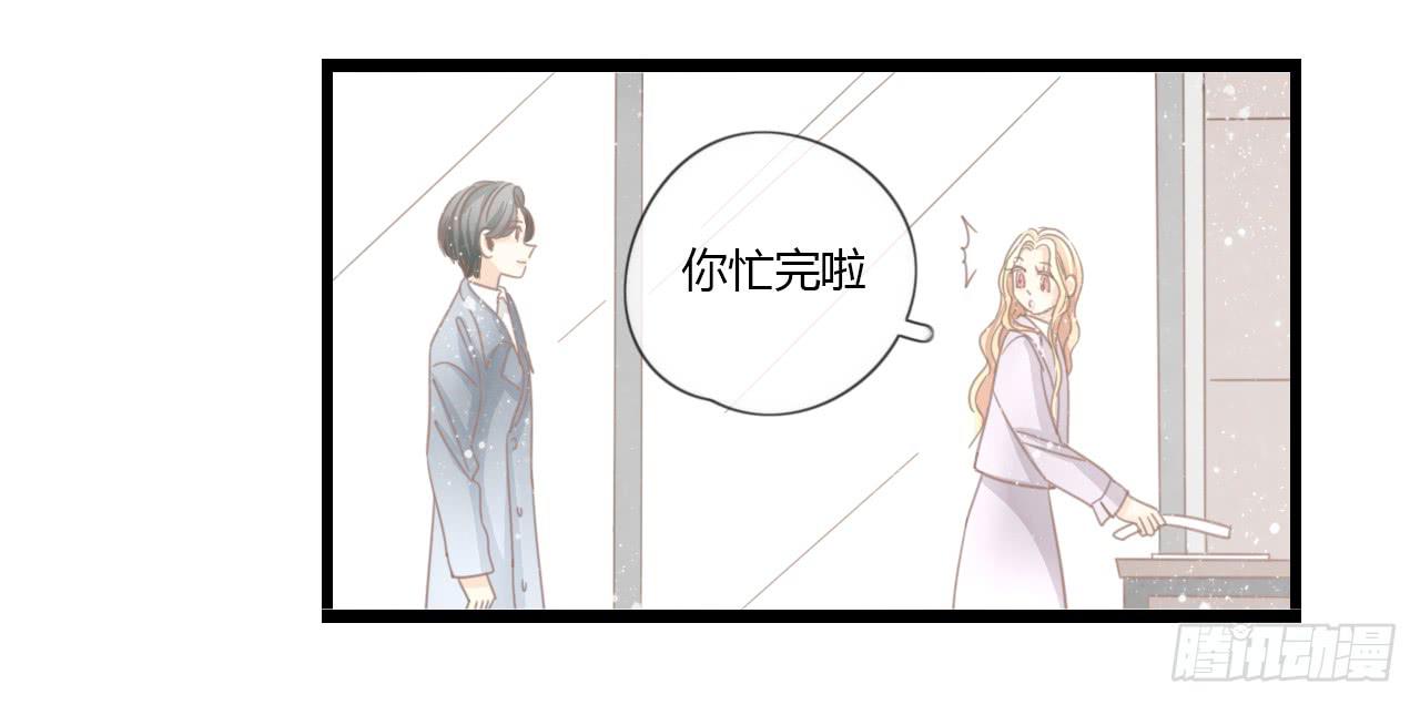 《我的人生才不是女二号》我只是路过而已 第13页