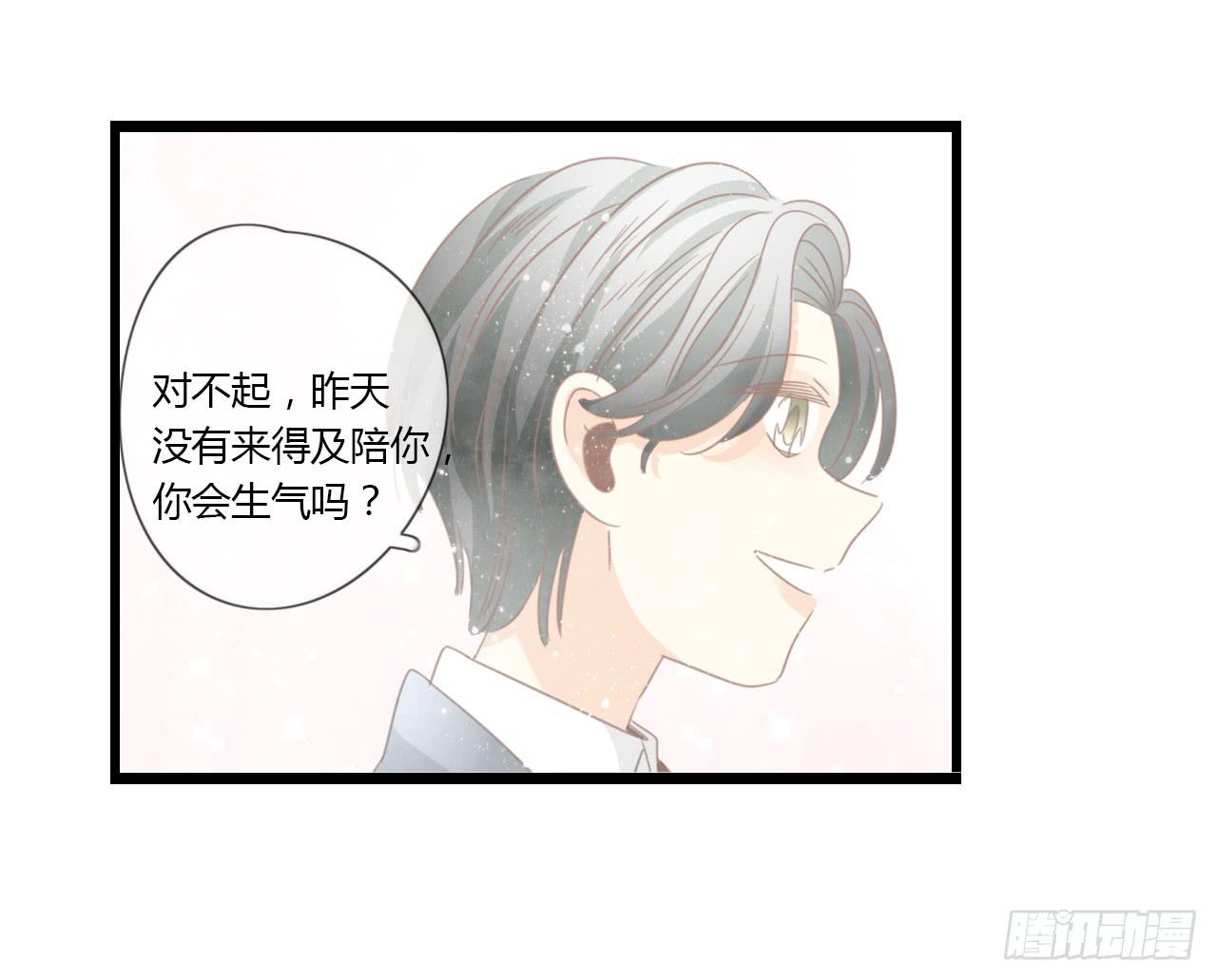 《我的人生才不是女二号》我只是路过而已 第15页