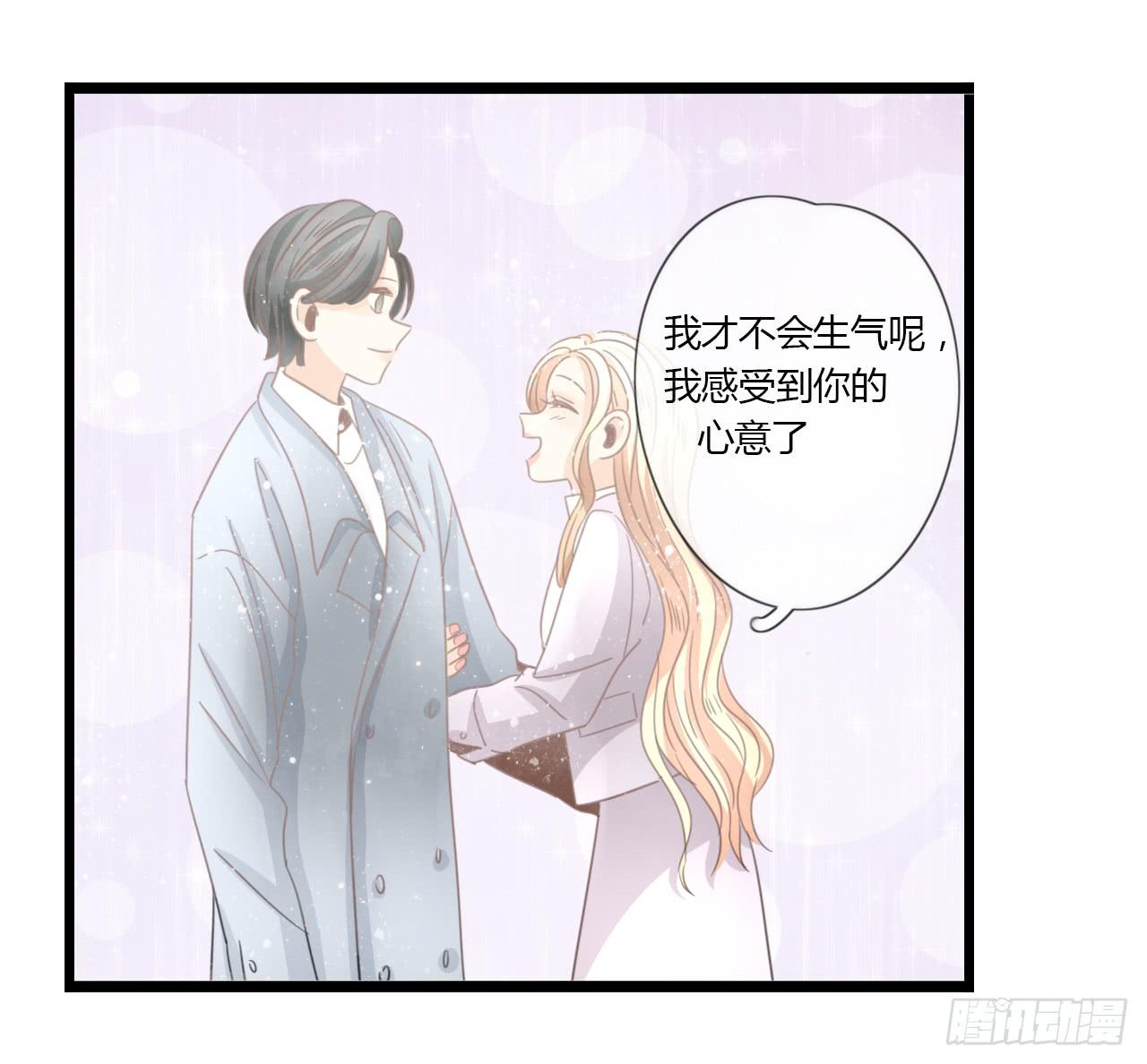 《我的人生才不是女二号》我只是路过而已 第16页