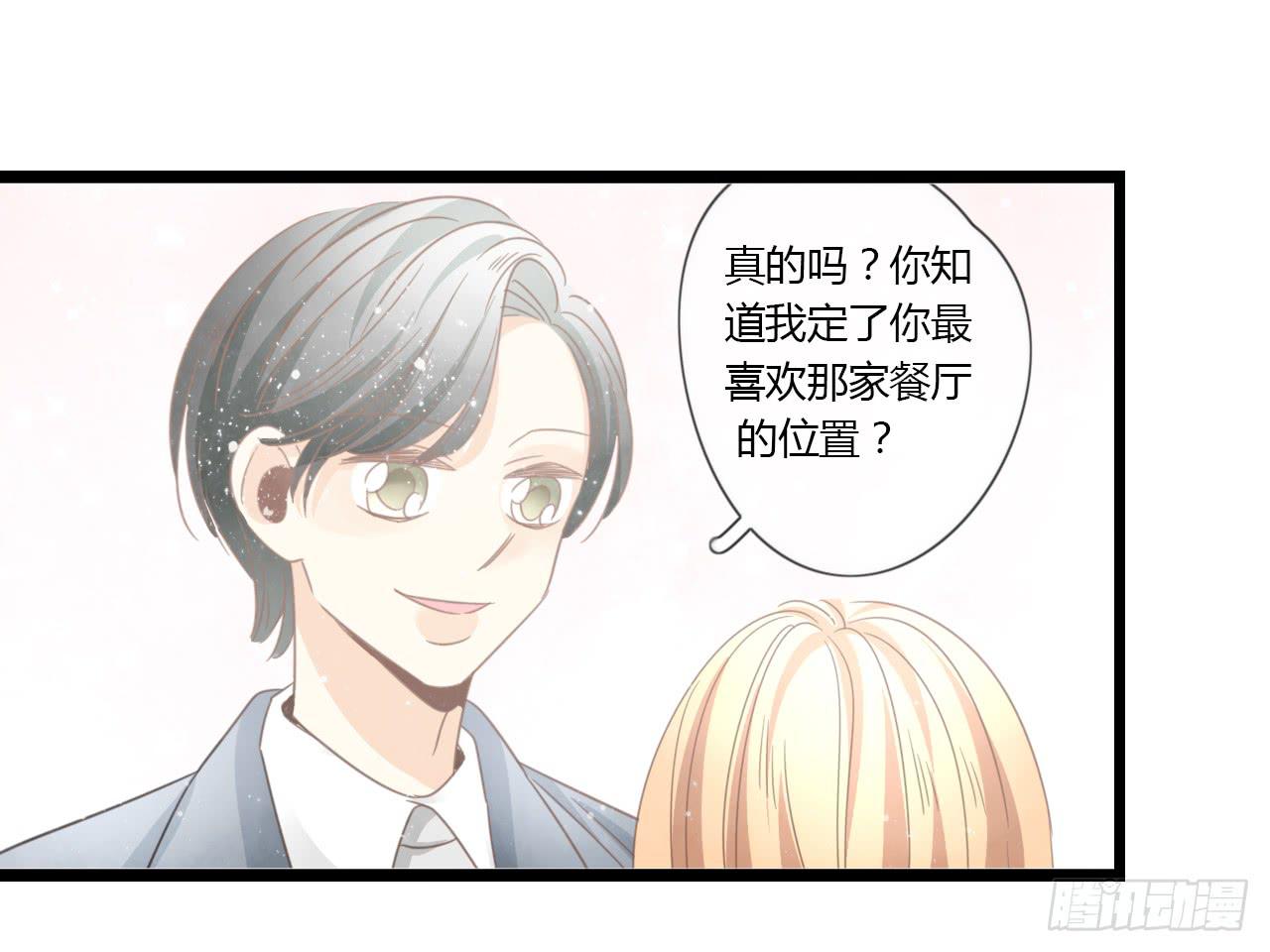 《我的人生才不是女二号》我只是路过而已 第17页