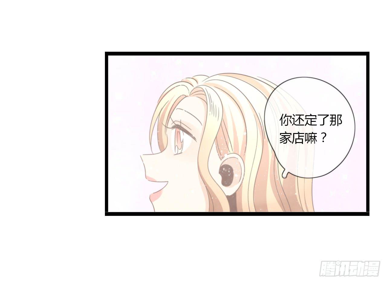 《我的人生才不是女二号》我只是路过而已 第18页