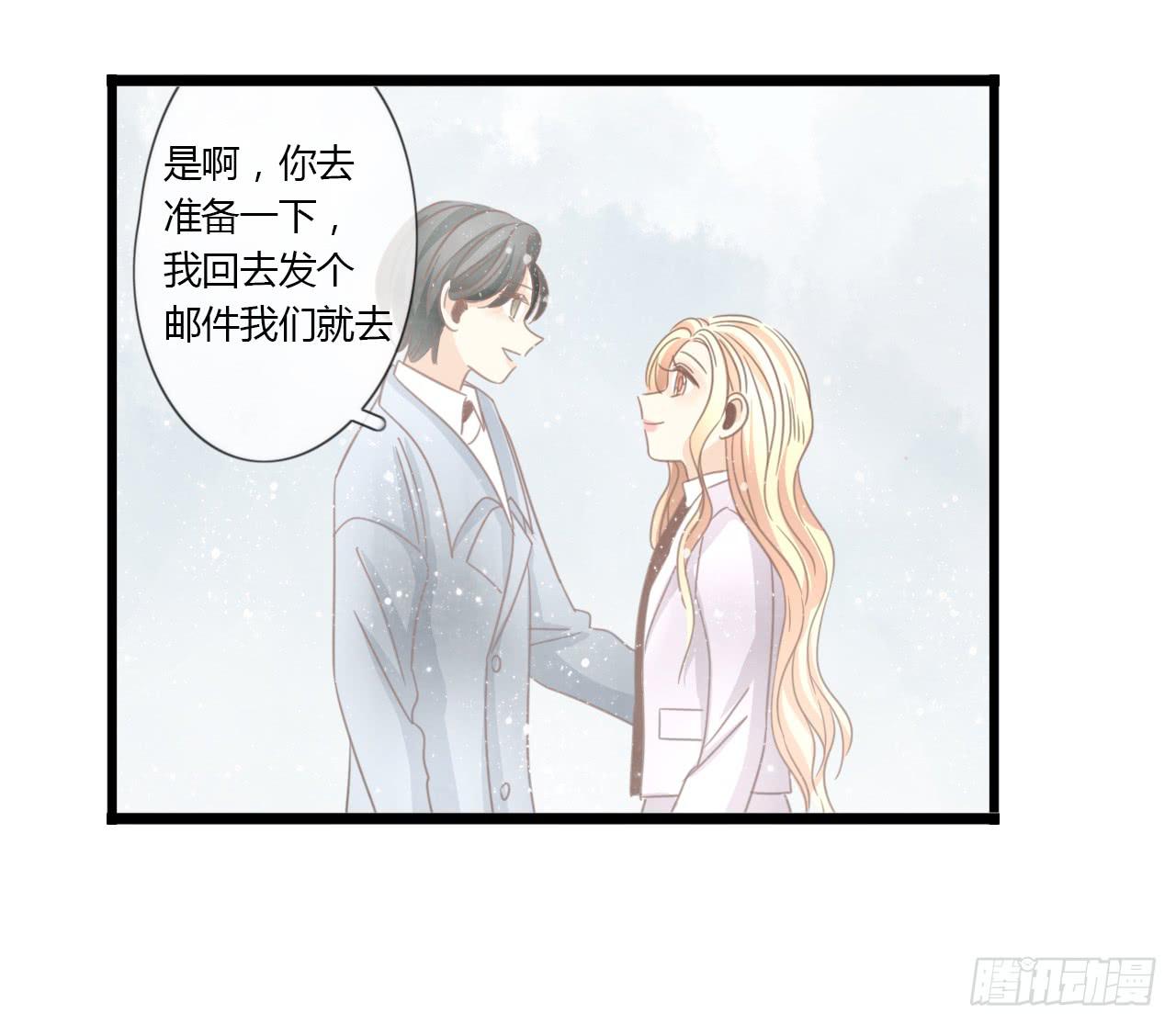 《我的人生才不是女二号》我只是路过而已 第19页