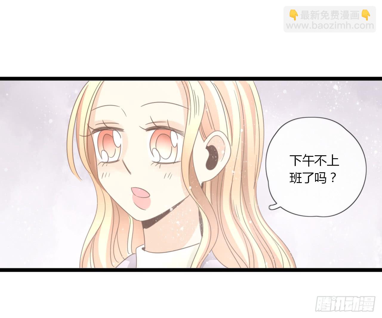 《我的人生才不是女二号》我只是路过而已 第20页