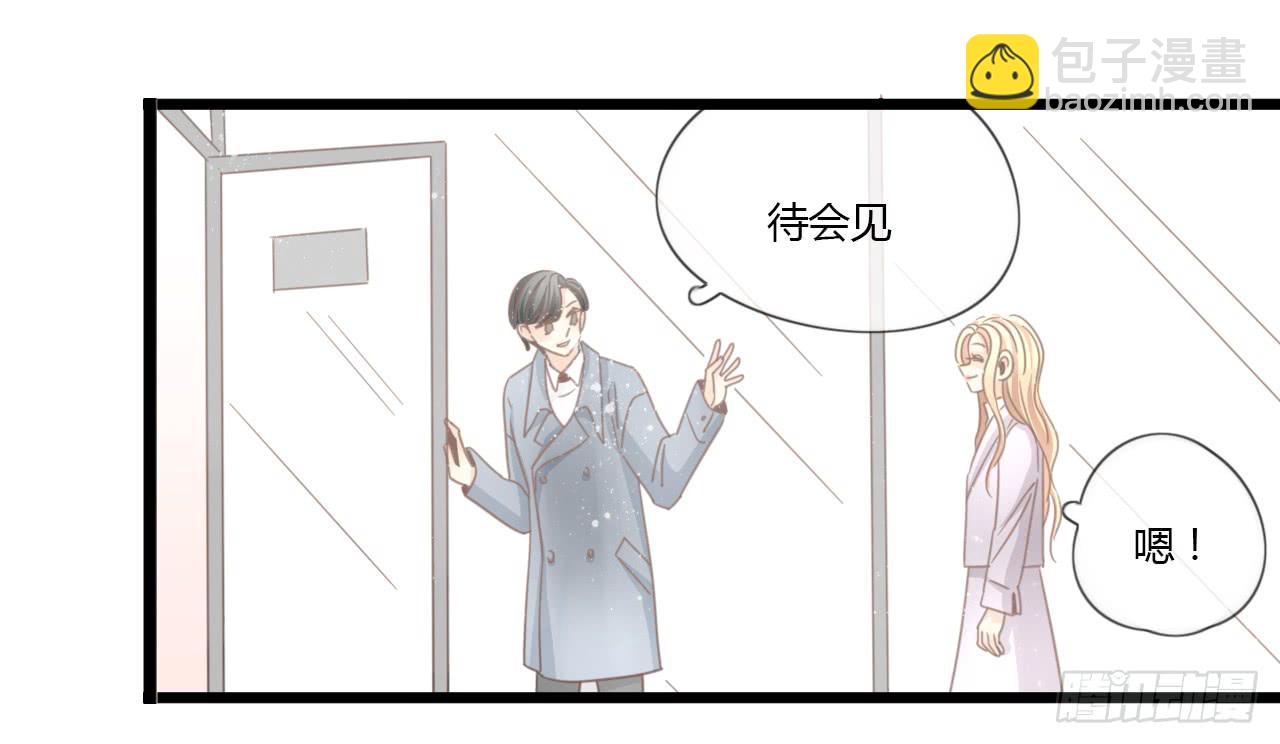 《我的人生才不是女二号》我只是路过而已 第22页