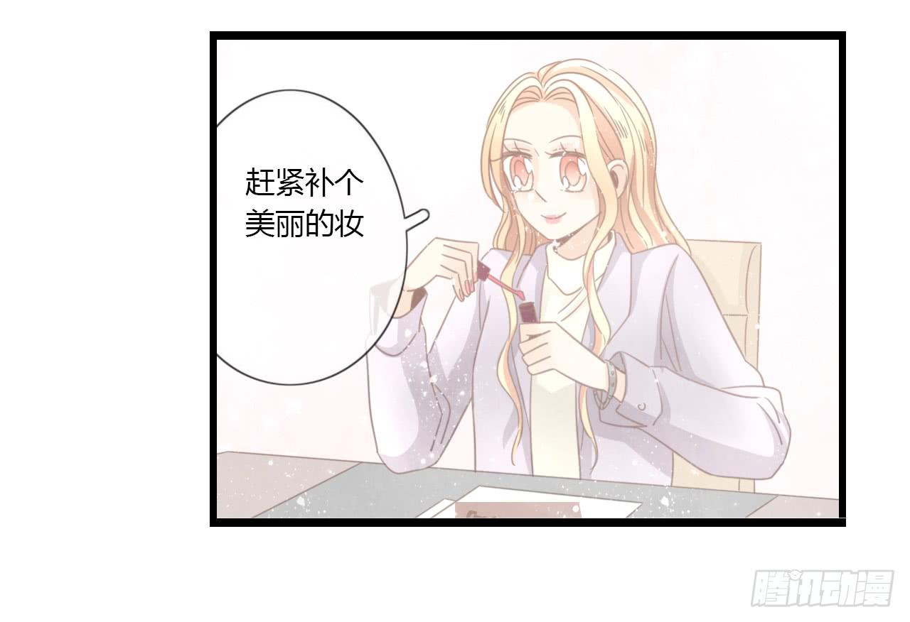 《我的人生才不是女二号》我只是路过而已 第25页