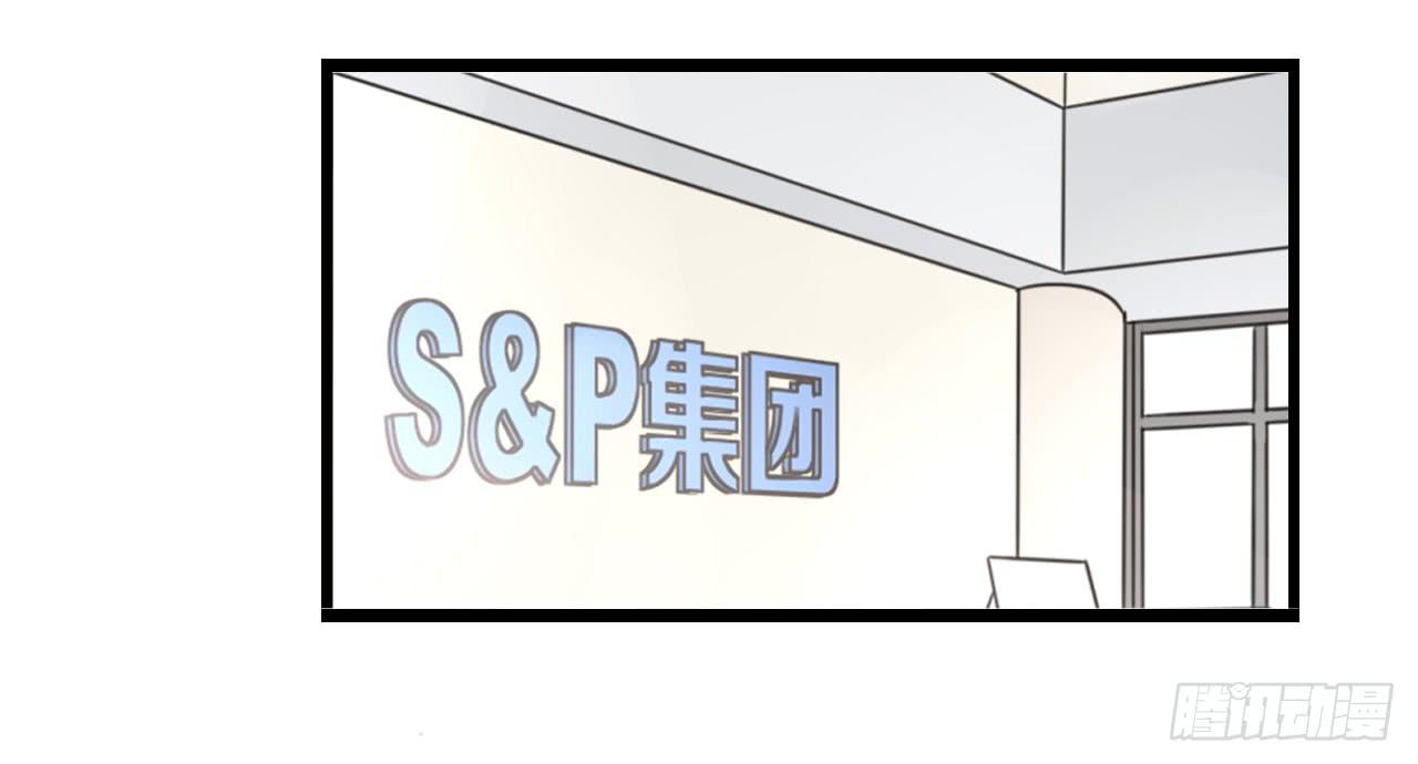 《我的人生才不是女二号》我只是路过而已 第2页